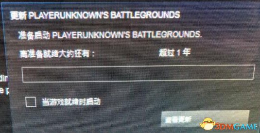 《绝地求生》BUG汇总