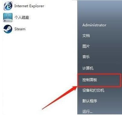 《绝地求生》进日韩服方法介绍