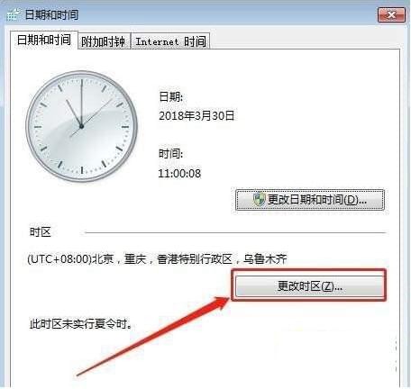 《绝地求生》进日韩服方法介绍