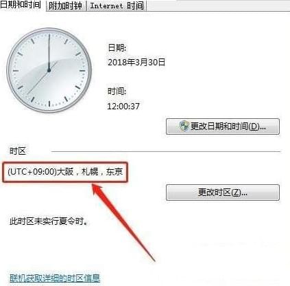 《绝地求生》进日韩服方法介绍