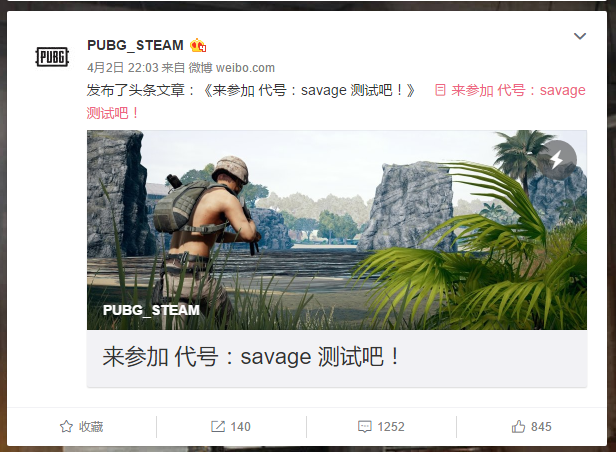 《绝地求生》4x4地图正式来袭