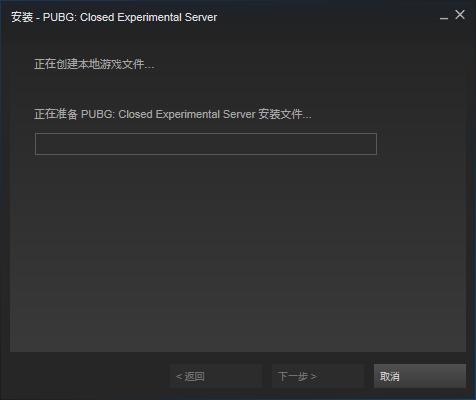 《绝地求生》4X4新地图激活码获取方法