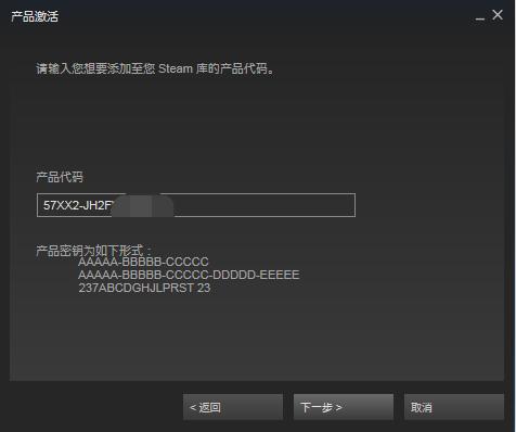 《绝地求生》4X4新地图激活码获取方法
