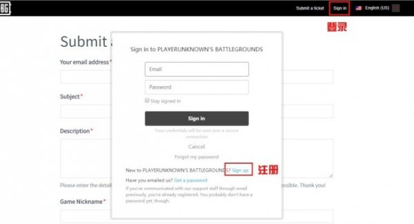 《绝地求生》几招教你快速解决被封禁帐号