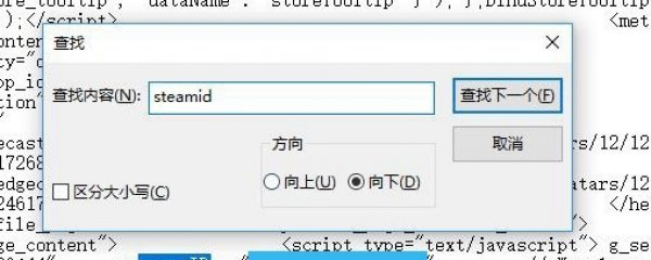 《绝地求生》几招教你快速解决被封禁帐号