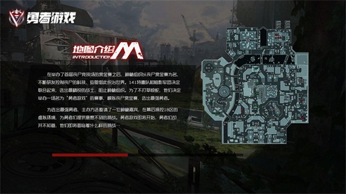 《使命召唤OL》新版本生存法则内容介绍