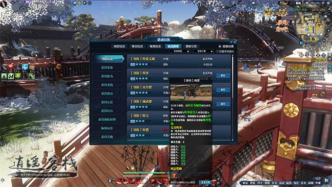 《天涯明月刀》日常活动性价比分析