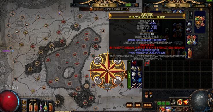 《流放之路》3.2养虫进阶指南