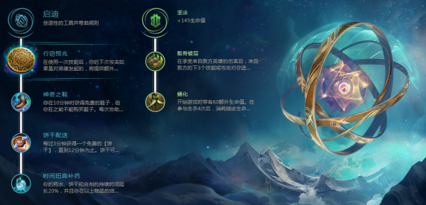 《LOL》行窃预兆船长轰炸全图