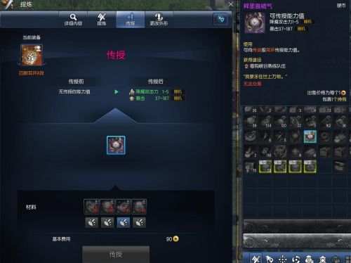 《剑灵》诡面梨园新版本一览