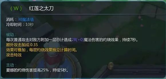 《幻想全明星》夏娜新手入门攻略