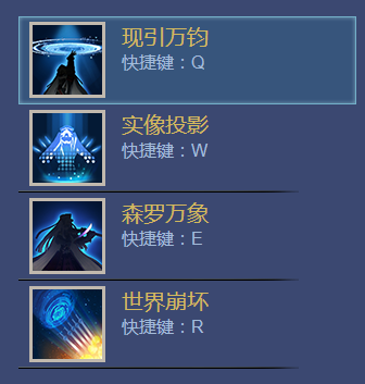 《幻想全明星》阿尔泰尔技能详解