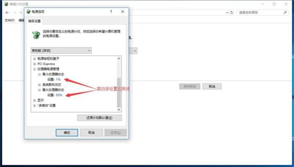 绝地求生掉帧问题怎么解决