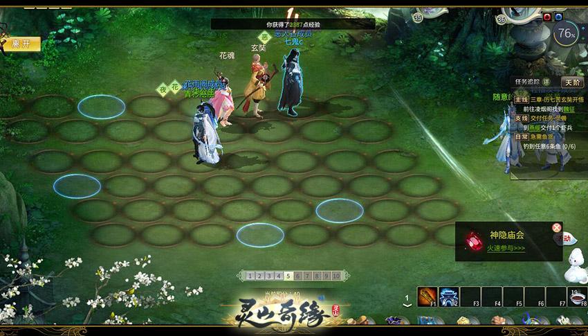 《灵山奇缘》神隐庙具体玩法解析