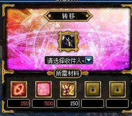 《DNF》90版本跨界系统介绍