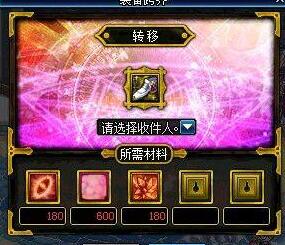 《DNF》90版本跨界系统介绍