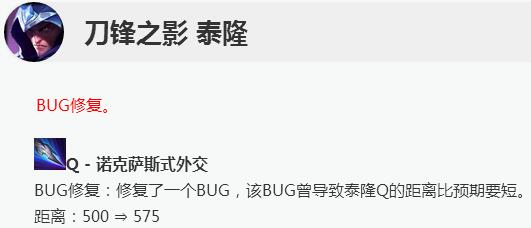 《LOL》8.9快乐刀男玩法一览