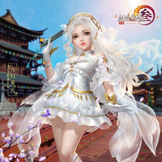 《剑网3》全新外观礼盒一览