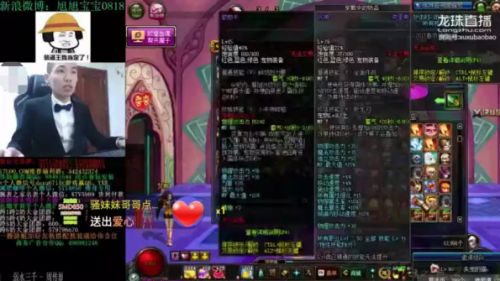 《DNF》经典梗介绍