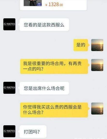 《DNF》经典梗介绍