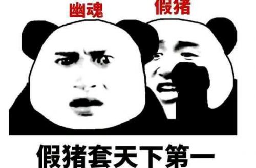 《DNF》经典梗介绍