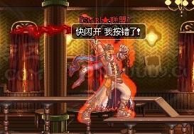 《DNF》经典梗介绍