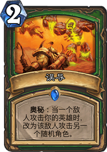 《炉石传说》砰砰计划超级对撞器图鉴介绍