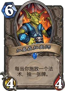 《炉石传说》砰砰计划观星者露娜图鉴介绍