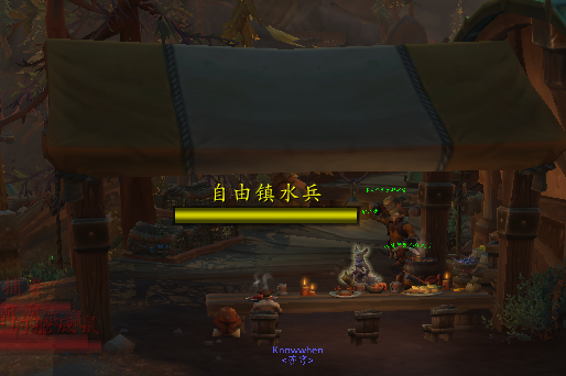 《魔兽世界》8.0五人本图文详解