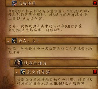 《魔兽世界》8.0五人本图文详解