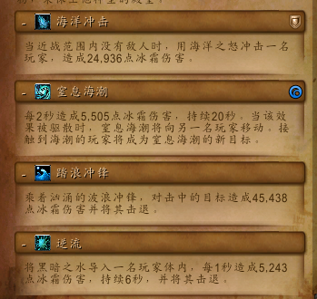 《魔兽世界》8.0五人本图文详解