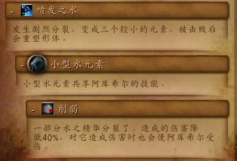 《魔兽世界》8.0五人本图文详解