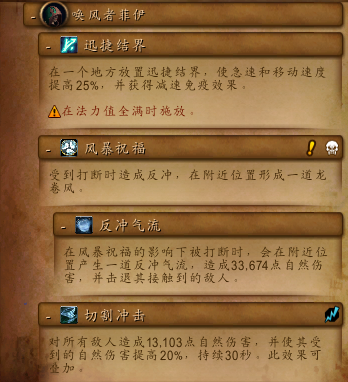 《魔兽世界》8.0五人本图文详解