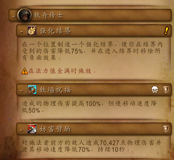 《魔兽世界》8.0五人本图文详解