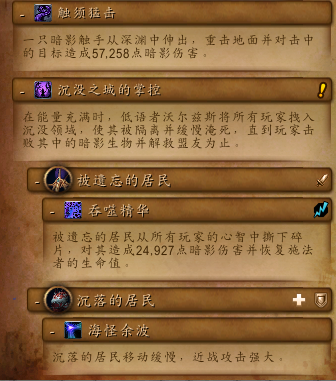 《魔兽世界》8.0五人本图文详解