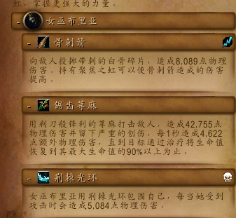 《魔兽世界》8.0五人本图文详解