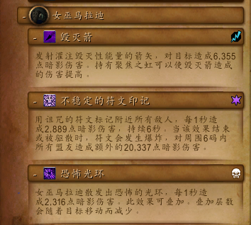 《魔兽世界》8.0五人本图文详解