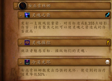 《魔兽世界》8.0五人本图文详解