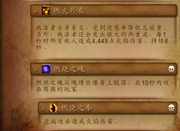 《魔兽世界》8.0五人本图文详解