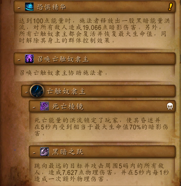 《魔兽世界》8.0五人本图文详解