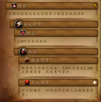 《魔兽世界》8.0五人本图文详解