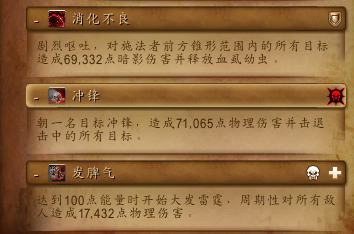 《魔兽世界》8.0五人本图文详解