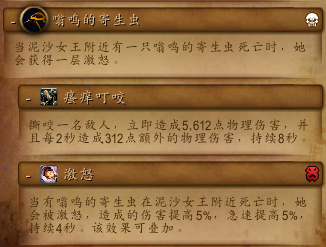 《魔兽世界》8.0五人本图文详解