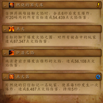 《魔兽世界》8.0五人本图文详解