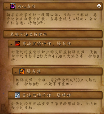 《魔兽世界》8.0五人本图文详解