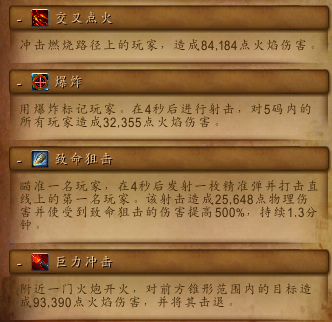 《魔兽世界》8.0五人本图文详解