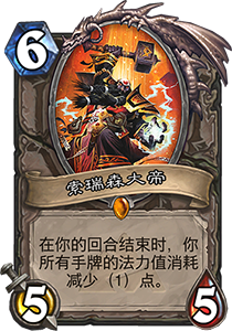 《炉石传说》砰砰计划梦境花栽种师图鉴介绍