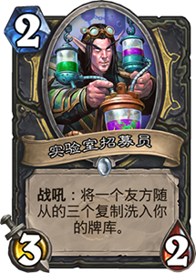 《炉石传说》砰砰计划蹦蹦兔图鉴介绍