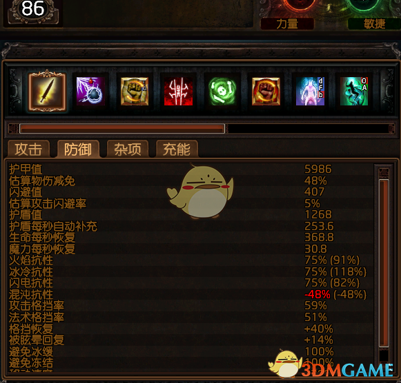 《流放之路》3.4守护者元打召唤BD攻略