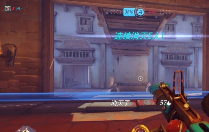 守望先锋怎么和队友语音